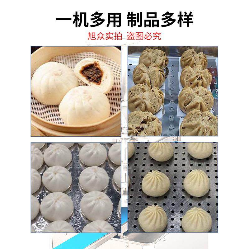 全自动包子机商用包机叉烧包子菜包肉698包水晶包不子钢多功锈能