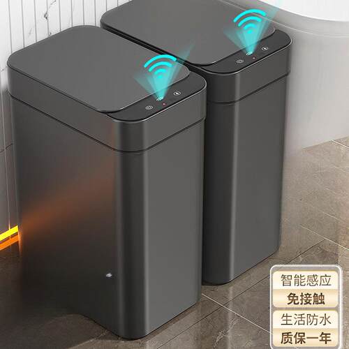 智能垃圾桶家用2026新款感应式客厅轻奢厕所卫生间用全自动电动筒