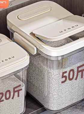 德国品质米桶家用50斤装2024新款防虫防潮密封面桶食品级存粮米缸