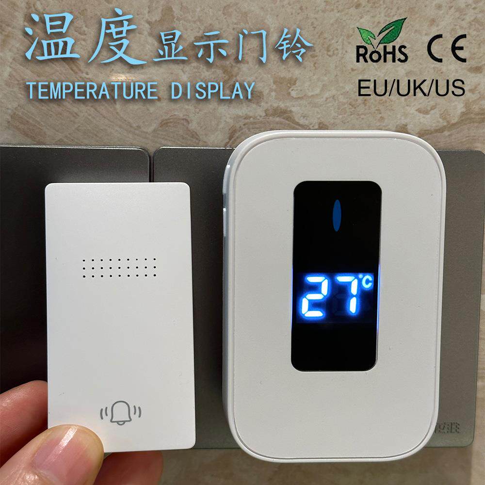 跨境自发电门铃无线家用防水温度显示无电池老人电子呼叫器用品