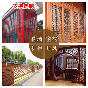 铝合金护栏铝屏风隔断 仿木纹铝窗花 厂家供应铝窗花 街道改造中式
