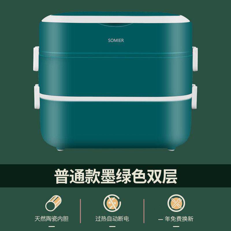 新款方形电热饭盒蒸煮锅可插电自动加热上班族带饭保温热饭神器