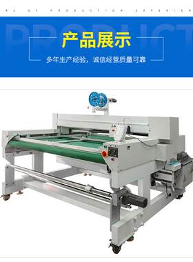 东莞牌人字线发热加热片电热毯披肩发热电脑绣花机器