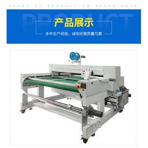 东莞牌人字线发热加热片电热毯披肩发热电脑绣花机器