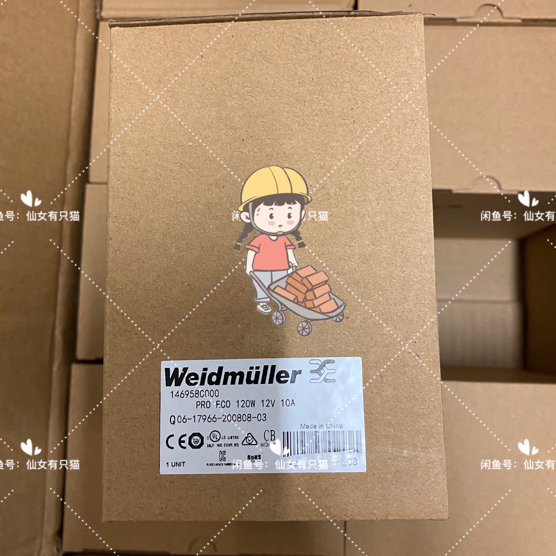 1469580000  PRO ECO 120W 12V 1