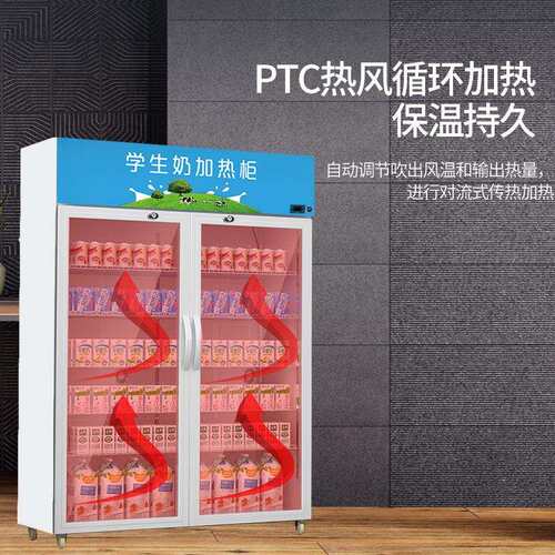 商用盒饭保温箱冷热柜冷暖柜加热箱牛奶加热柜熟食蛋挞保温箱柜