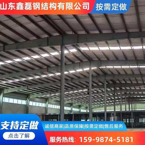 工车间仓行车库房钢结构P9669办公楼框钢构厂房库架房高层建筑业