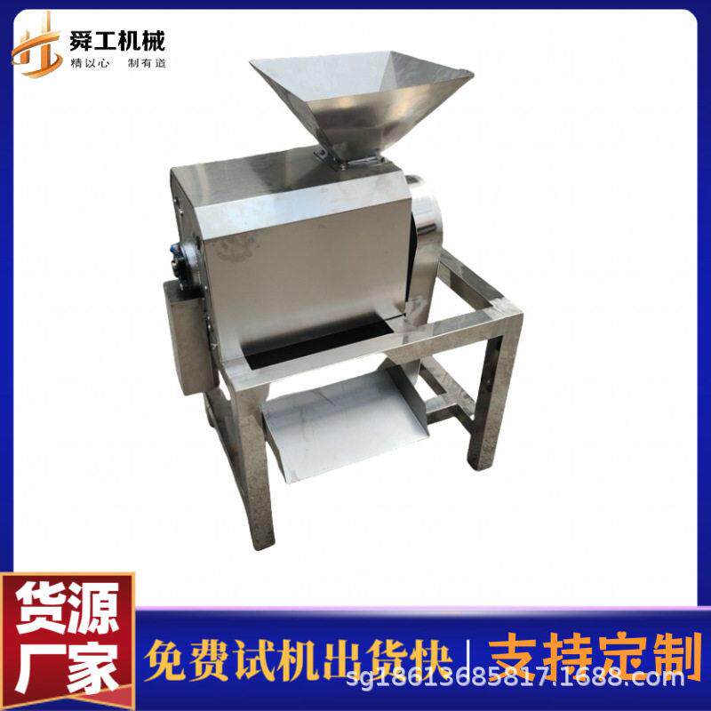 芒果双道打浆机煮熟红枣山楂去皮去籽机糕点厂大型商用果酱设备