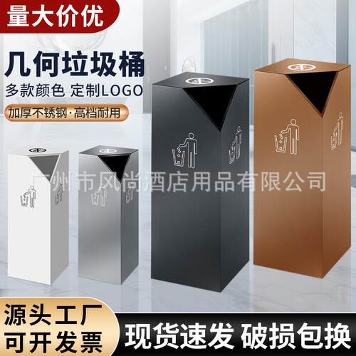 不锈钢酒店大堂垃圾桶立式商场电梯口走廊售楼部商用分类烟灰桶