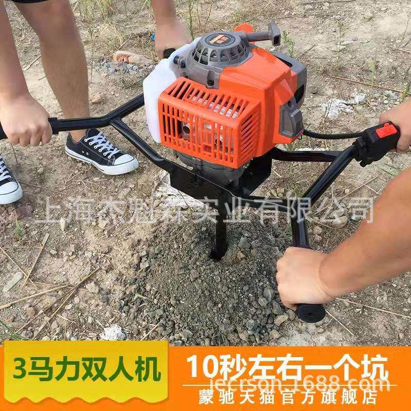 杰魁森多功能果树施肥植树机农用地钻打孔种树打洞机小型挖树机