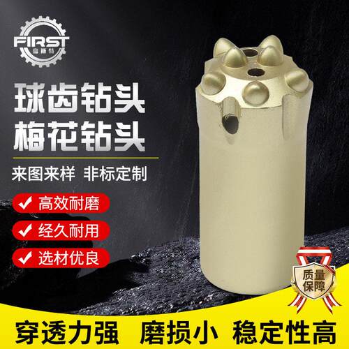 加工40球齿钻头安装凿岩机钎头合金耐磨使用久锚杆钻头价格低