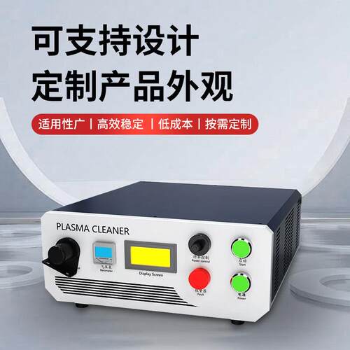 等离子表面处理机器定制桌面双工位多轴坐标式电晕设备增加亲水性