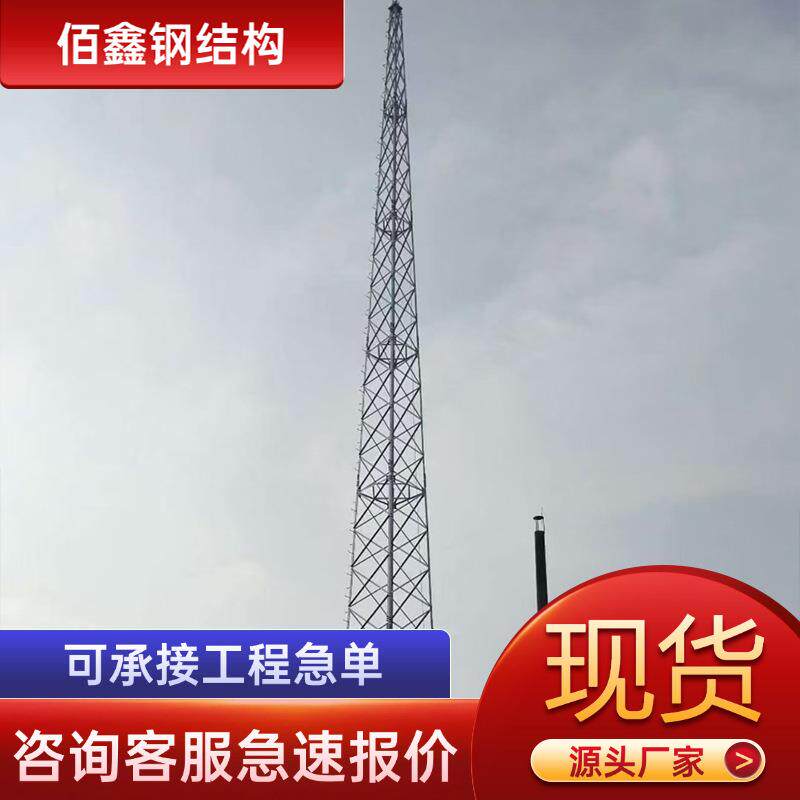 钢结构接闪杆高层建筑防雷塔高层建筑避雷四柱角钢避雷塔