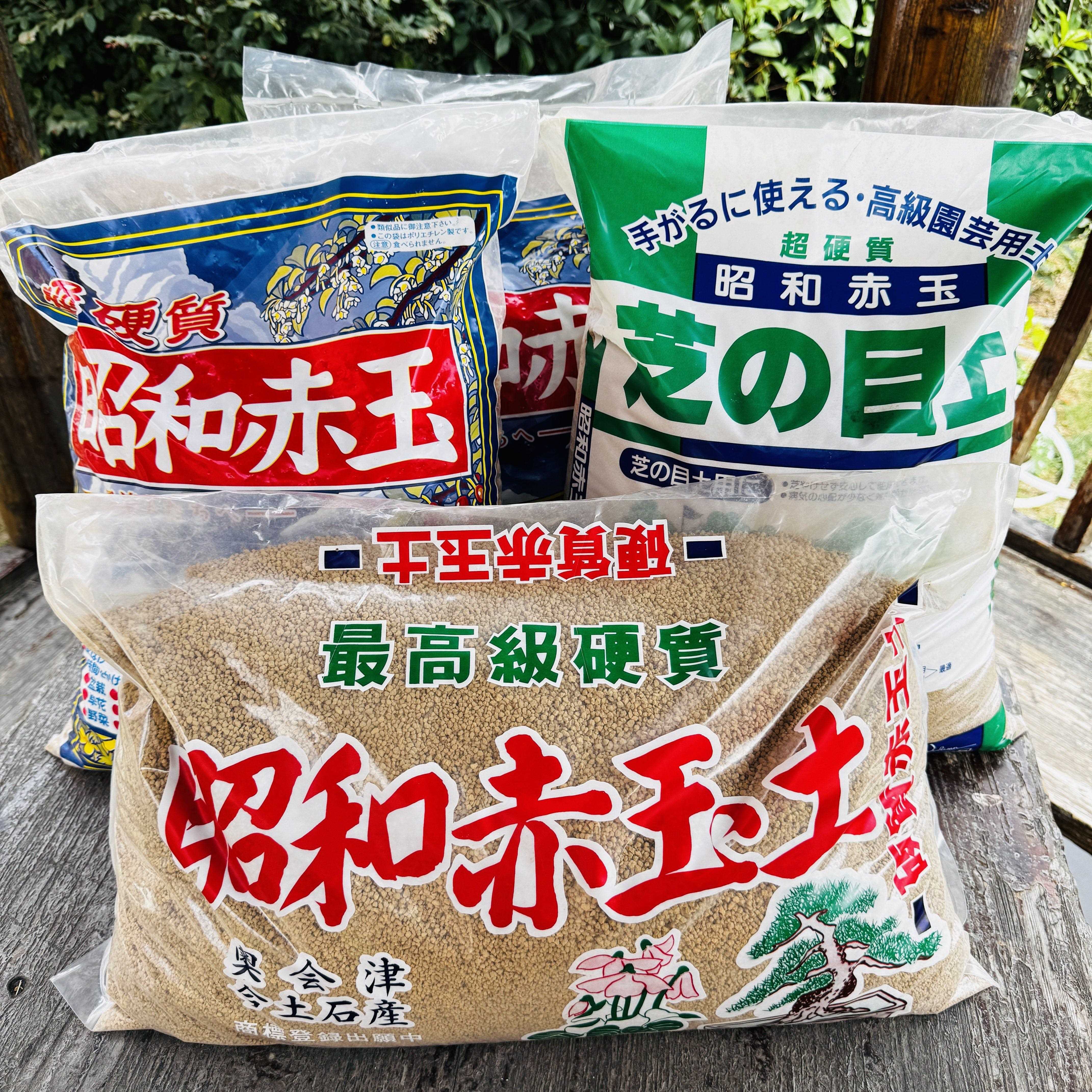 中国记忆盆景进口超硬昭和赤玉土颗粒土不易粉化火山岩透气排水
