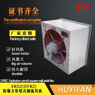轴流风机XBDZ工业220V380V百叶排风通风机抽风机工业专用 方形壁式