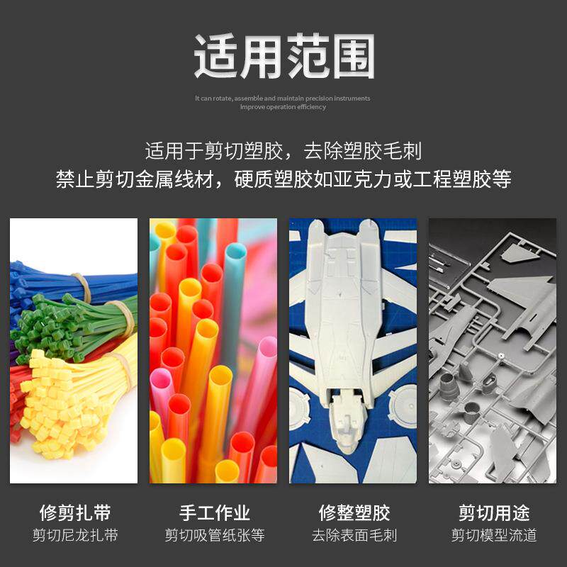 RUBICON罗宾汉塑胶模型剪钳塑料水口钳斜口钳水口钳RV-175