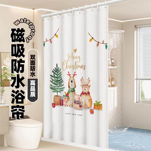 圣诞加厚浴帘防水布防霉高档浴室隔断挂帘子卫生间洗澡遮挡淋浴帘