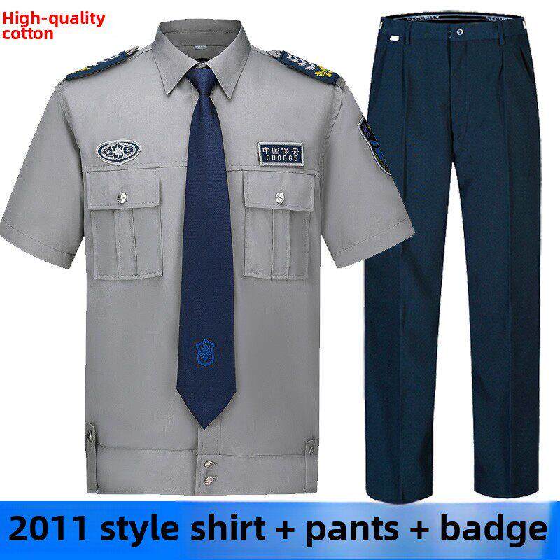 2011款安全服装夏季套装夏季短袖安全制服衬衫裤子安全工作服