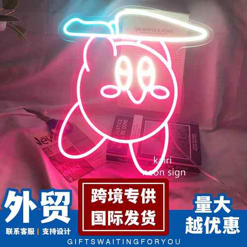 Kirby Knife星之卡比霓虹灯动画卡通造型灯小孩房间卧室装饰灯