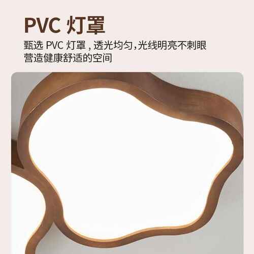 吸顶灯法式灯云朵胡桃木寂奶油复古灯具护眼卧室书房风实木诧风房