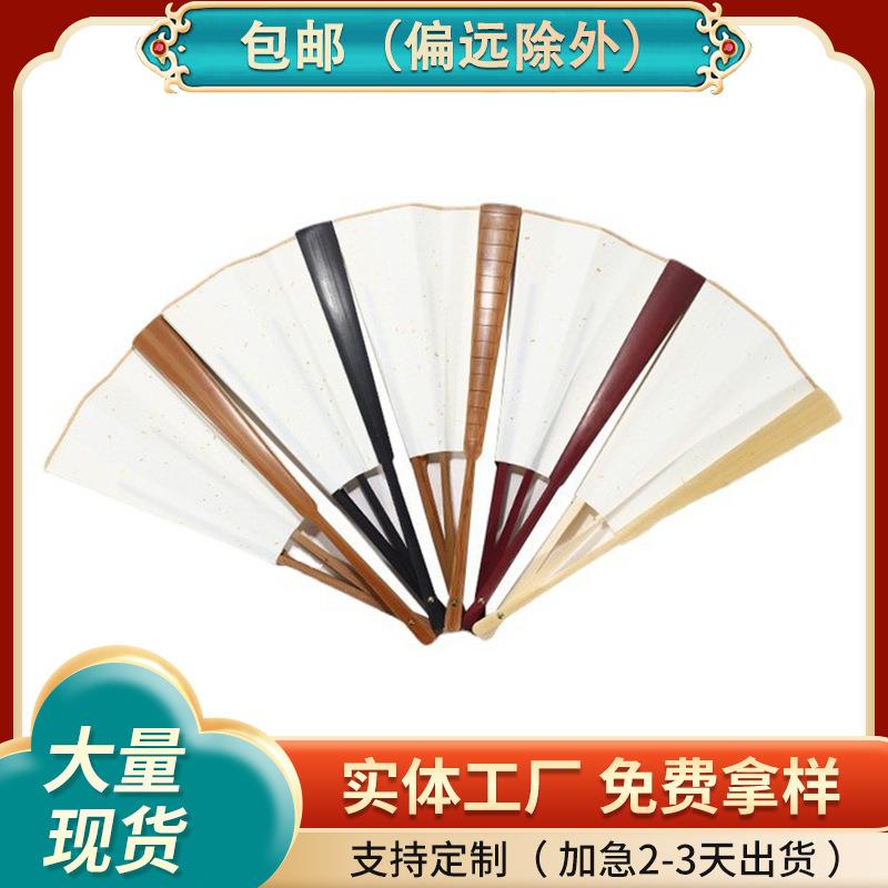 中国风竹扇纯木折叠扇时尚新款古风男女舞蹈绘画扇子空白广告小扇