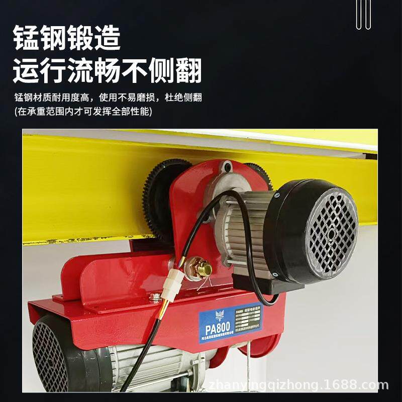 220V料电吊动葫芦小型带跑车VKO家用装修上小机两用轮4微型电动葫