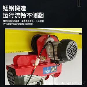 修220V动电芦小型带跑SVE车家用装上料小吊机两葫用4轮微型电动葫