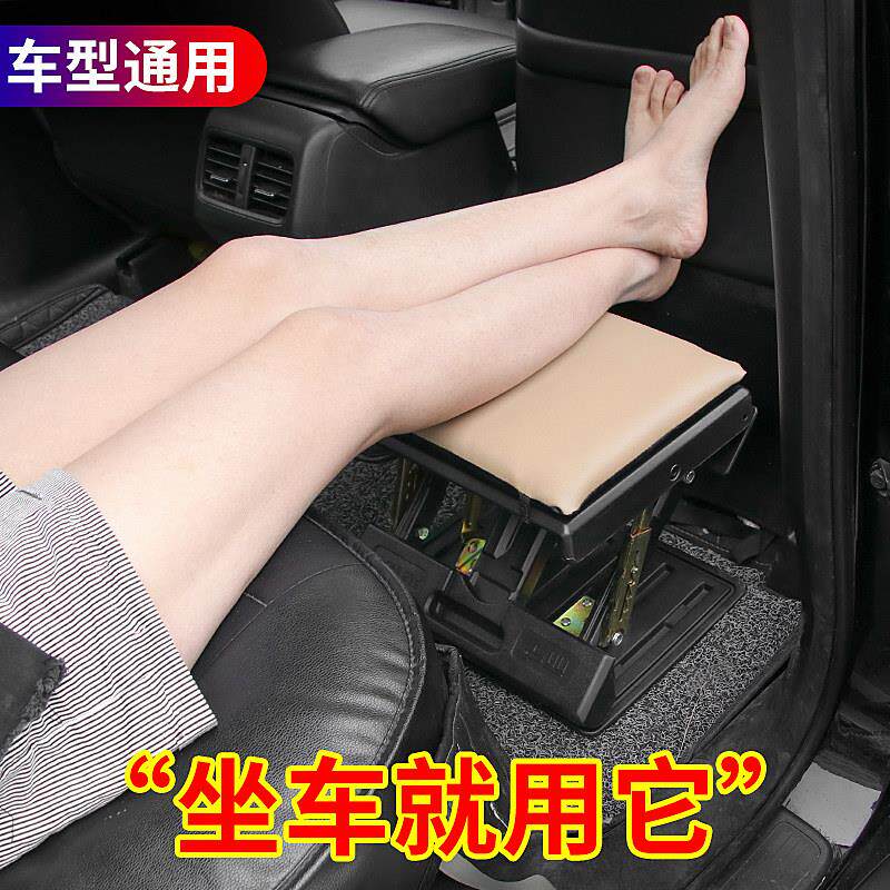 汽车腿托 托后排座椅改装腿部支撑休息脚踏板腿拖商务车载脚托 托