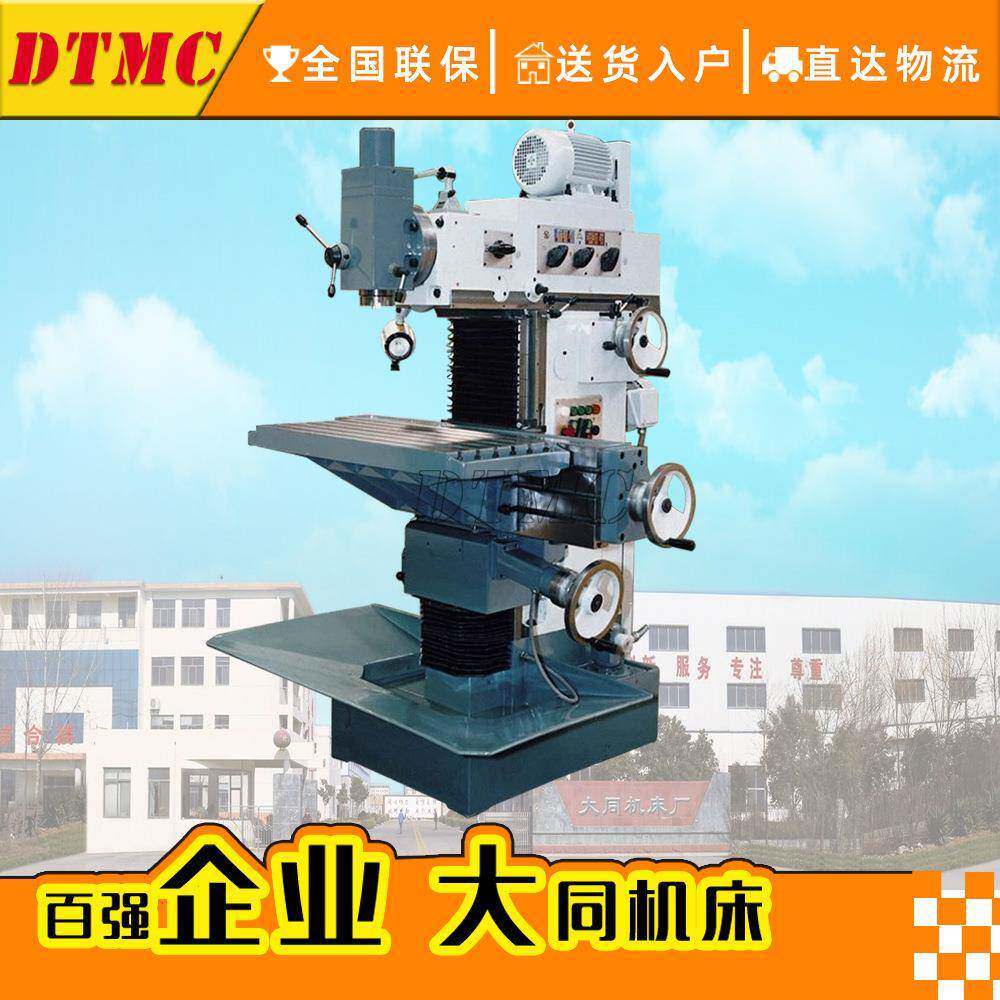 X8132万能工具铣X8126铣床多用途升降台立式铣床X8132铣床精度高