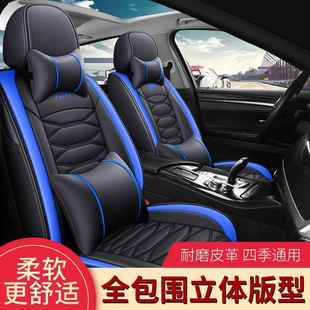 工厂直汽销汽车坐垫四季 气汽透车座套940垫全包围舒适透气坐车座