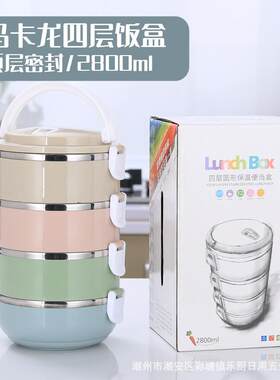 便携圆型饭盒上班族加大加深大容量不锈钢多层保温饭桶双层便当盒