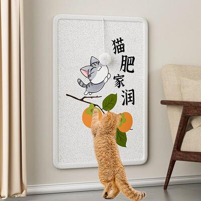 网红同款宠奇拉猫抓板耐磨不掉屑立式墙贴猫爬垫磨爪防猫抓防撞条