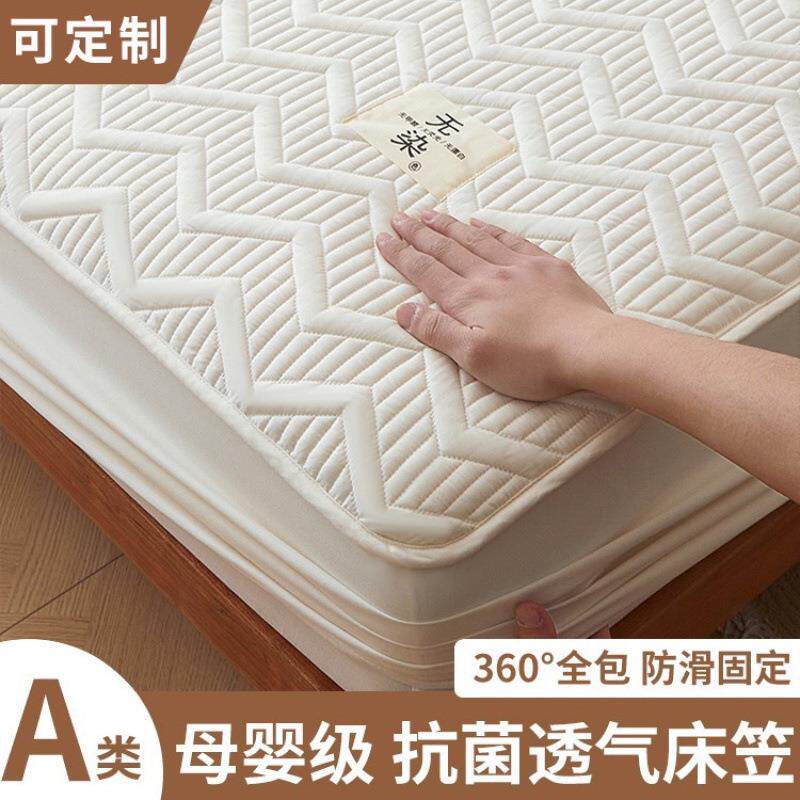 夹类纯棉笠大豆纤维床护垫单件全床包加厚单床罩床床垫保束隆实力