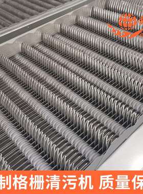 回转式机械格栅回转式机械格栅ShunGong牌回转式机械格栅