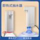 桌面速热饮水机 水自动上水器恒温烧水壶可携式 瞬热式 抽水器桶装