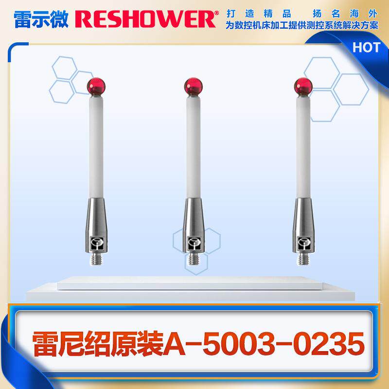 雷示微探头测针A-503CII-023产代用M4螺纹宝石5.0国×50长0陶5瓷