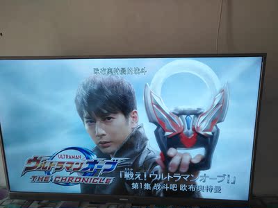 良心评测康佳55G3U和东芝55U5850C哪个好用点？区别有吗？