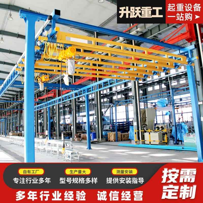 KBK柔性组合吊自由组合式起重机流水车间自立悬挂式轨道kbk起重机
