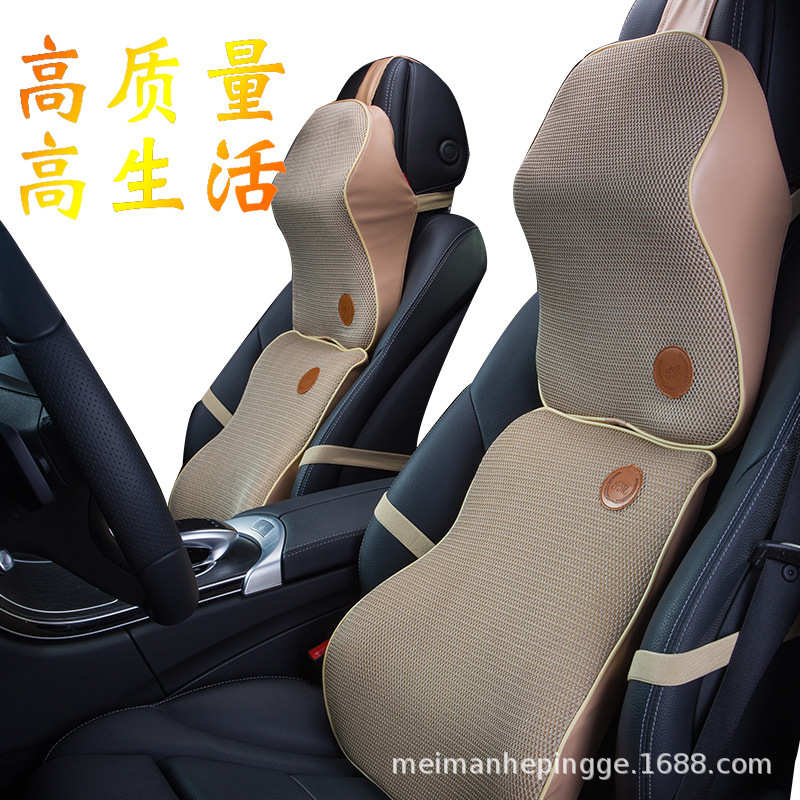 汽车头枕护颈枕汽车腰靠车用靠背皮网颈枕靠垫全布枕头办公四季用