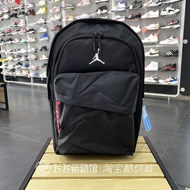 NIKE耐克字母LOGO男女学生书包休闲运动双肩背包JD2033001AD