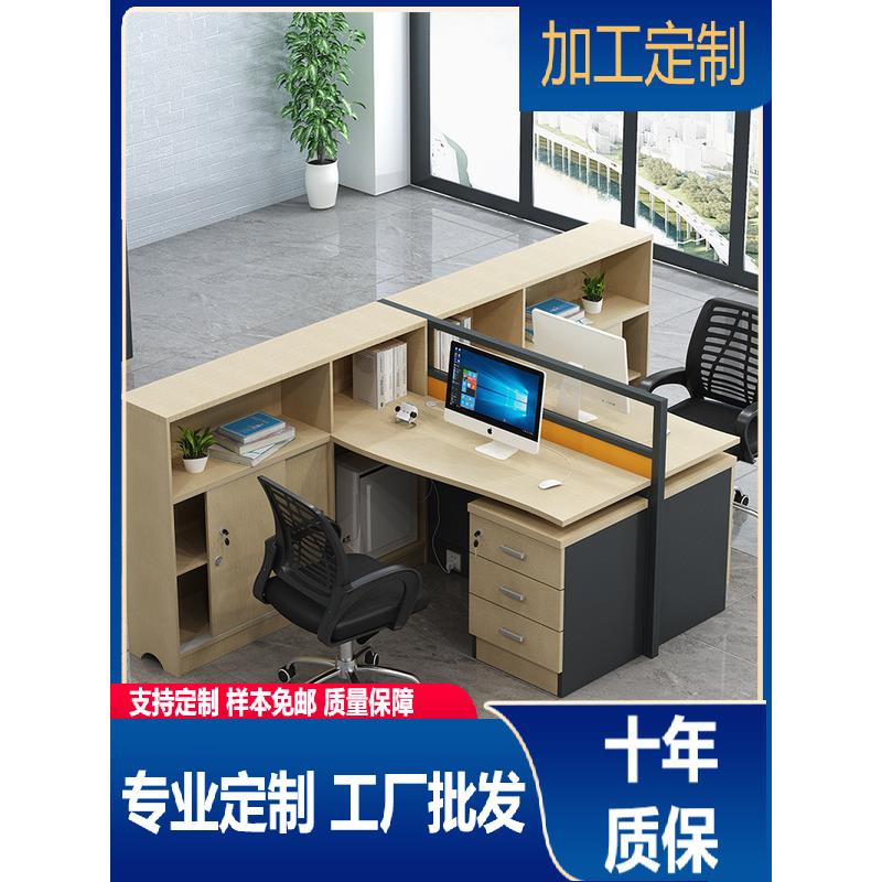 职员办公桌4/6人员工位办公卡座办公家具财务办公桌屏风隔断组合