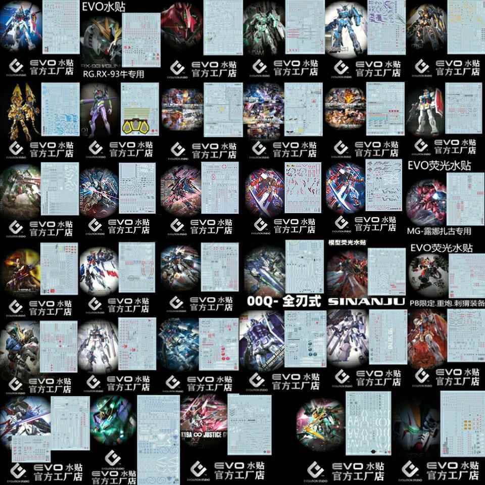 包邮EVO水贴RG黑兔GTO超越全球元祖扎古海牛夜莺柯西强袭自由飞翼