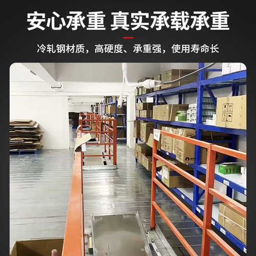重型货架仓储阁楼阁楼钢结构定制搭建货架式二层厂家平台货架货架