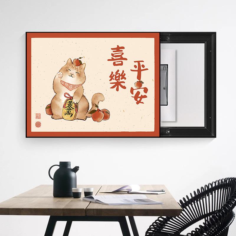 箱XJQ新中式电表箱装饰喜免打孔平安乐弱电配电画遮挡电闸盒挂画