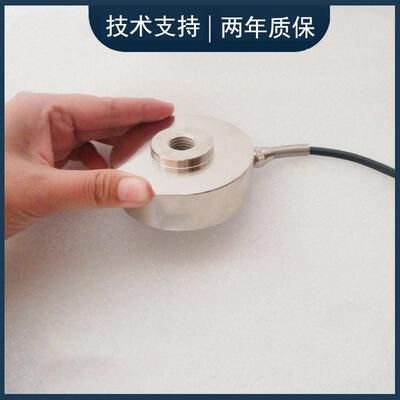 轮辐式压力传感器圆型测力称重传感器轮辐式拉压力传感器