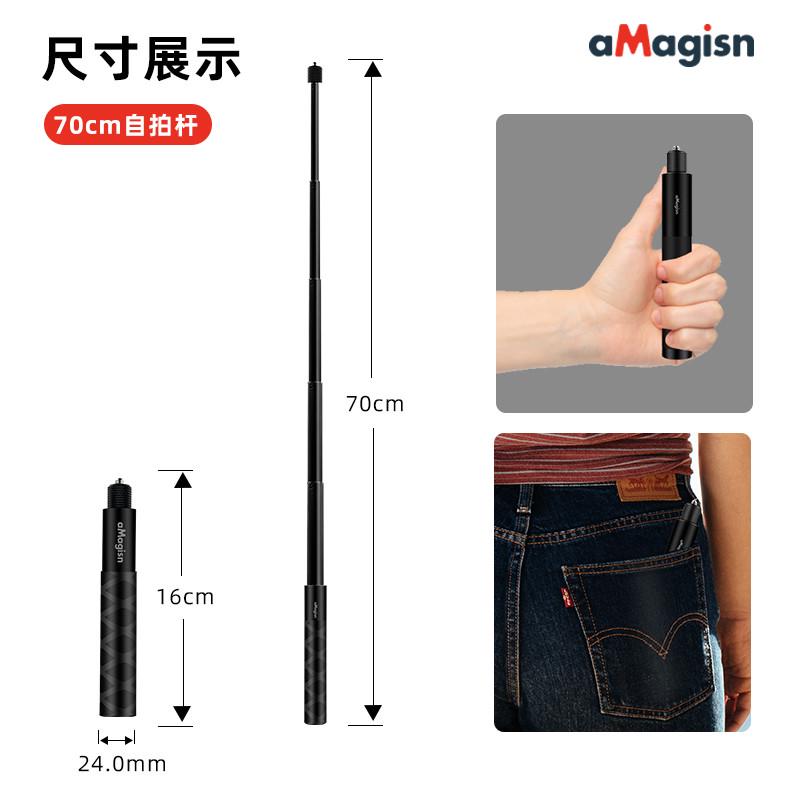 阿迈适用影石insta360 x2x3x4 acepro隐藏自拍杆铝合金三脚架支架