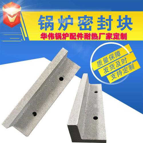 实力厂家加工定制生产锅炉配件360400铸铁耐热密封铁密封块