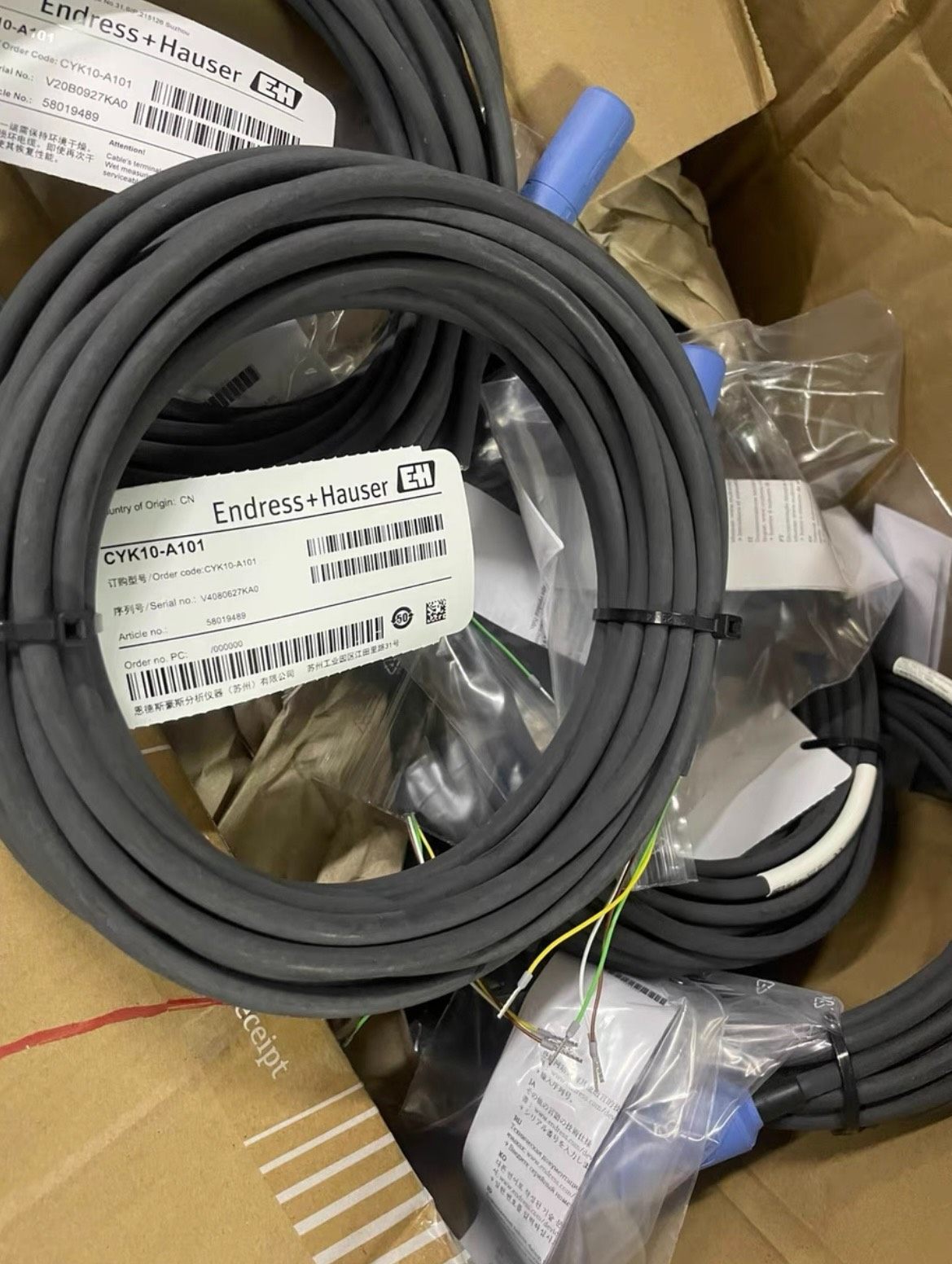 CYK10-A051  A101  A151  E+H线缆