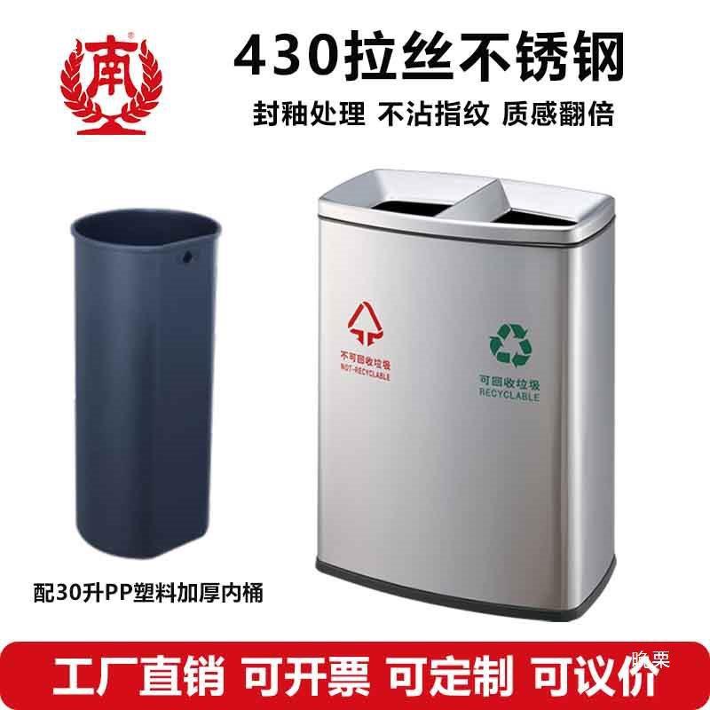 不锈钢脚踏式垃圾桶干湿分类商用学校办公楼道踩脚大容量60升