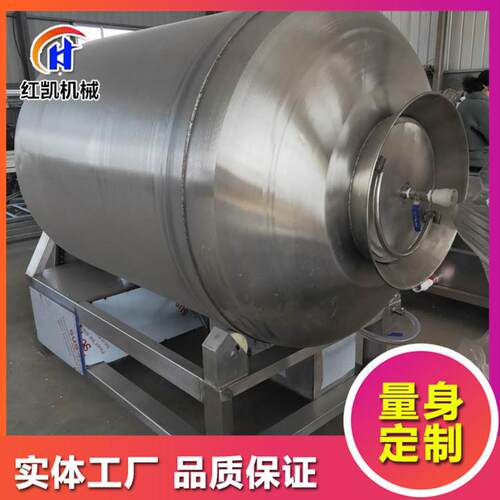 全自动真空滚揉机速冻调理品腌制机变频调速呼吸式真空滚揉机